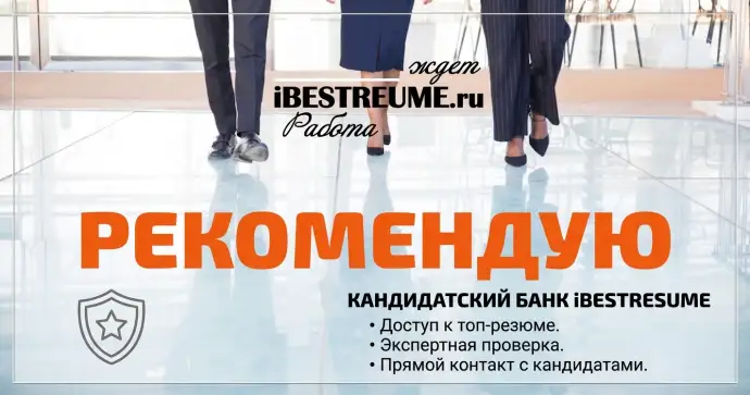 Наш Банк пополняется новыми сильными кадрами! Наш Банк пополняется новыми сильными кадрами!
