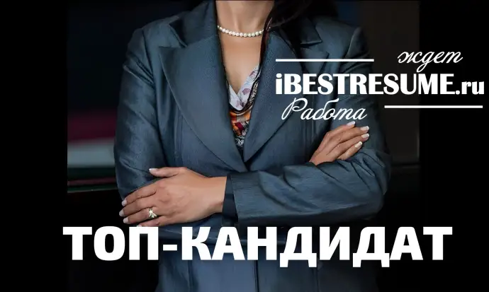 КОММЕРЧЕСКИЙ ДИРЕКТОР КОММЕРЧЕСКИЙ ДИРЕКТОР
