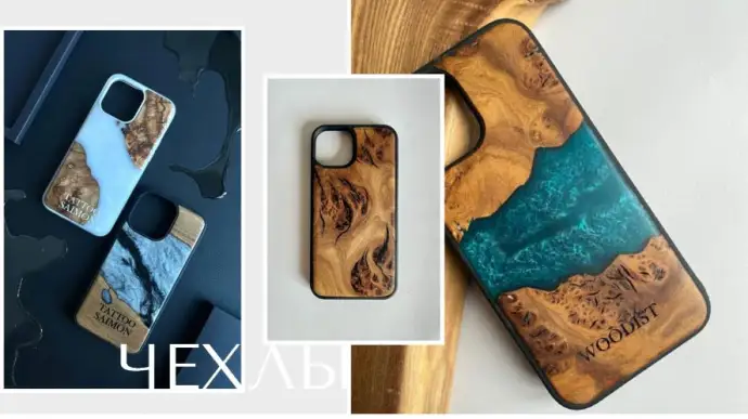 WOODIST: создаем красоту из экзотических слэбов WOODIST: создаем красоту из экзотических слэбов